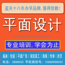 福州涵江區(qū)藍天電腦軟件設計中心 專業(yè)計算機軟件供應與技術支持